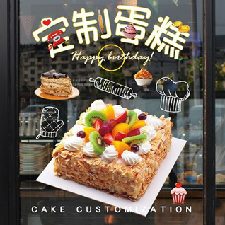 贵州安顺西秀区双堡镇许官村蛋糕预定